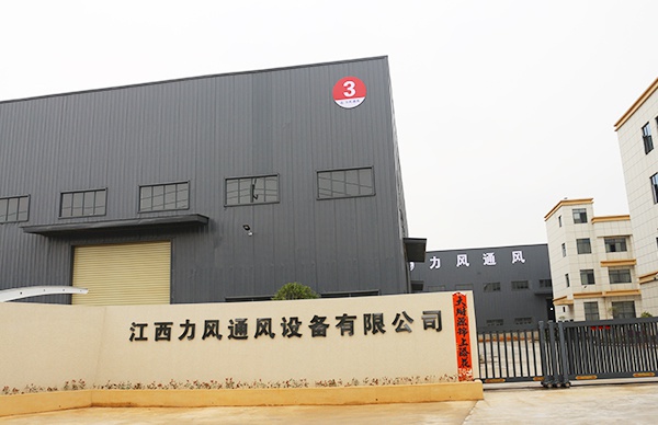 公司簡介